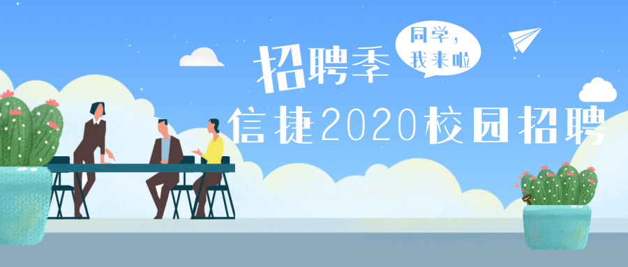 默認標題_公眾號封面首圖_2019.08.30(1).png